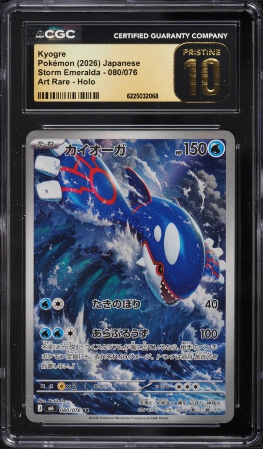 A graded Kyogre Pokémon trading card in a clear CGC holder, showing a blue orca-like creature on a stormy ocean background with a gold Pristine 10 label at the top.
