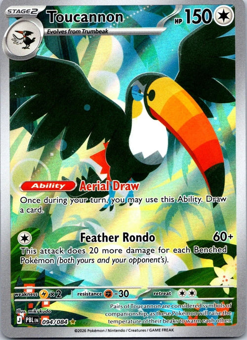 Toucannon - 094/084 - ME05: Pitch Black (PBL)